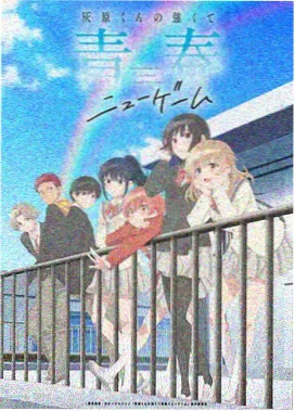 娜娜漫画编辑部推荐作品封面