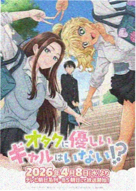 迷雾档案室漫画缩略图