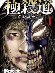 娜娜漫画人气作品封面
