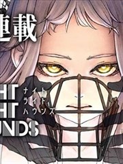 长夜观星台漫画缩略图