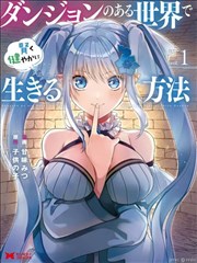九号站台漫画封面