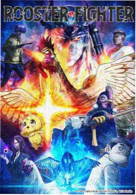 纸船渡口漫画缩略图