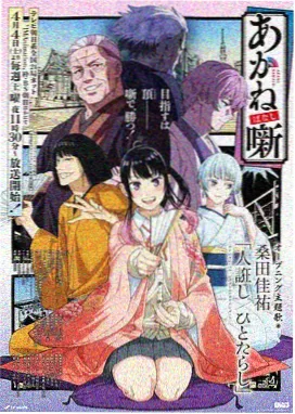 雨季来信青春校园书信体漫画封面